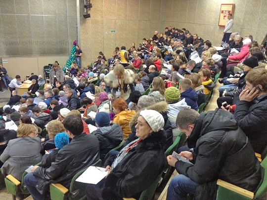 Публичные слушания по проекту внесения изменений в Генплан Москвы 24.12.2015, Зал, где прошли публичные слушания