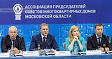 Фото: Проблемы ЖКХ обсудили на форуме «Управдом»
