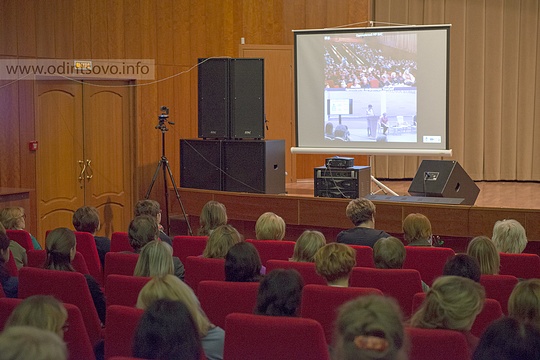 Родители Одинцово приняли участие в областном родительском собрании