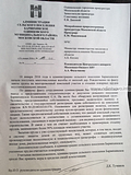 Администрация Барвихи по сигналу жителей обратилась в прокуратуру