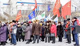 Единая Россия и КПРФ на митинге против платности Минского шоссе