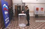 голосование в праймериз ЕР в Барвихе