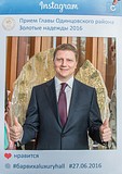 Андрей ИВАНОВ