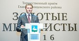 Андрей ИВАНОВ