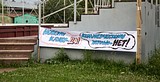 Новому клубу — да! Коммерческому жилью — нет!