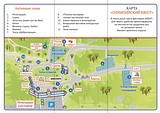 Карта фестиваля АРДИП