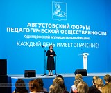 Лариса ЛАЗУТИНА