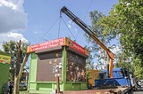«Кавказская пицца»