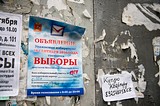 Одинцово, Можайское шоссе, д. 62