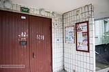 Одинцово, Можайское шоссе, д. 70