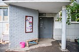 Одинцово, Можайское шоссе, д. 70