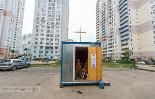 Фото: Церковь в «Новой Трёхгорке»