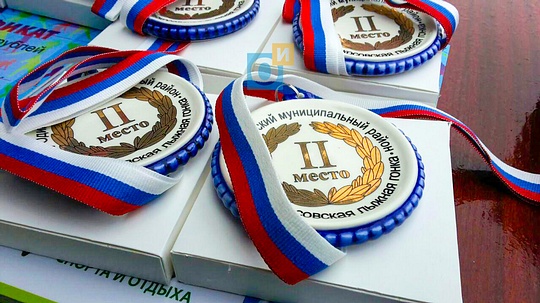 Медали Манжосовской гонки