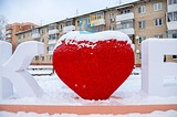 Люблю Успенское