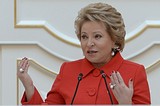 Спикер Совета Федерации Валентина МАТВИЕНКО