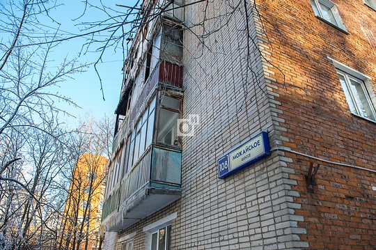 Ателье, ремонт обуви, Можайское ш., 45Б, Одинцово - Яндекс Карты