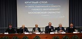 Совещание по проблемам содержания газового оборудования в Ново-Ивановском