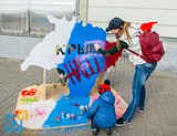 Графити «Крым НАШ!»