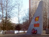 г. Одинцово. Территория Одинцовской общеобразовательной школы №9. Мемориальный комплекс воинам 4-го Арткорпуса прорыва.