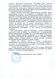Лист 3