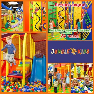 Jungle Kids
