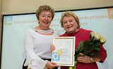 Фото: Августовская педагогическая конференция