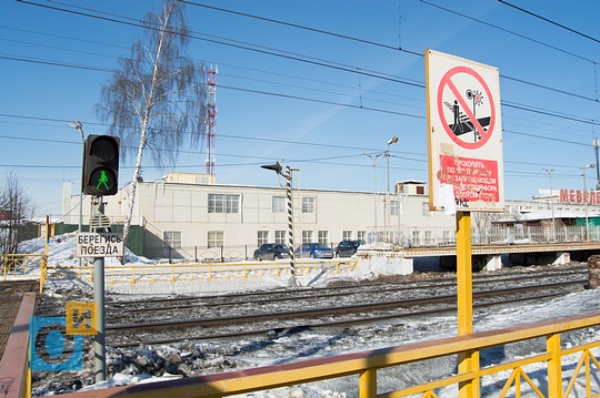 Погода в перхушково одинцовский. Станция Перхушково Одинцовский район. Перхушково ЖД станция. Перхушково 1 путь. 2 Путь. Перхушково Одинцово фото.