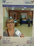 Елизавета Рябых