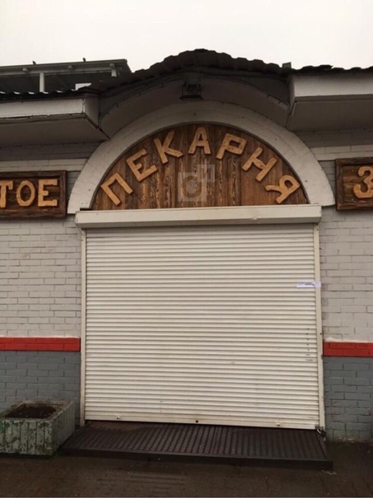 Пекарня закрыта, вход опечатан, В здании вокзала Одинцово закрыли торговые точки