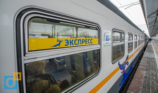 Экспресс до Белорусского «РЭКС Экспресс», Cо станции Одинцово отправился первый экспресс до Белорусского вокзала
