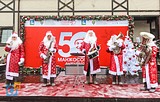 Оркестр Дедов морозов