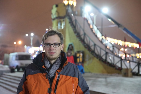 Архитектор Ярослав Гребнев, автор проекта горки 2019 на центральной площади Одинцово, Декабрь