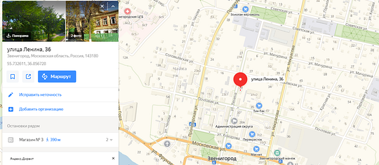 Дом №36 по улице Ленина на карте Звенигорода, В Звенигороде загорелся объект культурного наследия