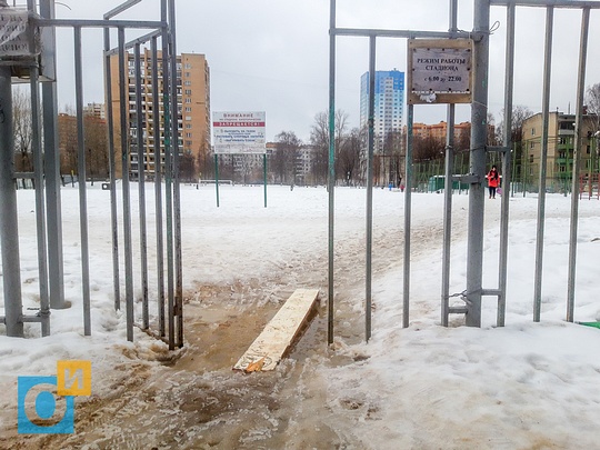 Проход на стадион в 8 микрорайоне, Одинцово затапливает талыми водами с реагентами