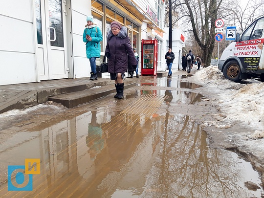 Тротуар на ул. Верхне-Пролетарской, Одинцово затапливает талыми водами с реагентами