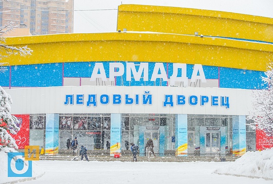 Ледовый дворец «Армада» в Одинцово, Одинцово засыпает снегом