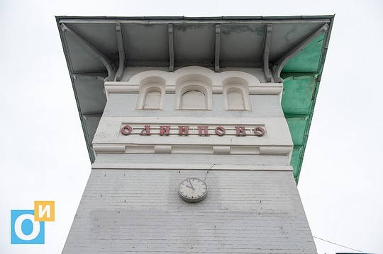 Здание старого вокзала, У здания вокзала в Одинцово разбирают водонапорную башню
