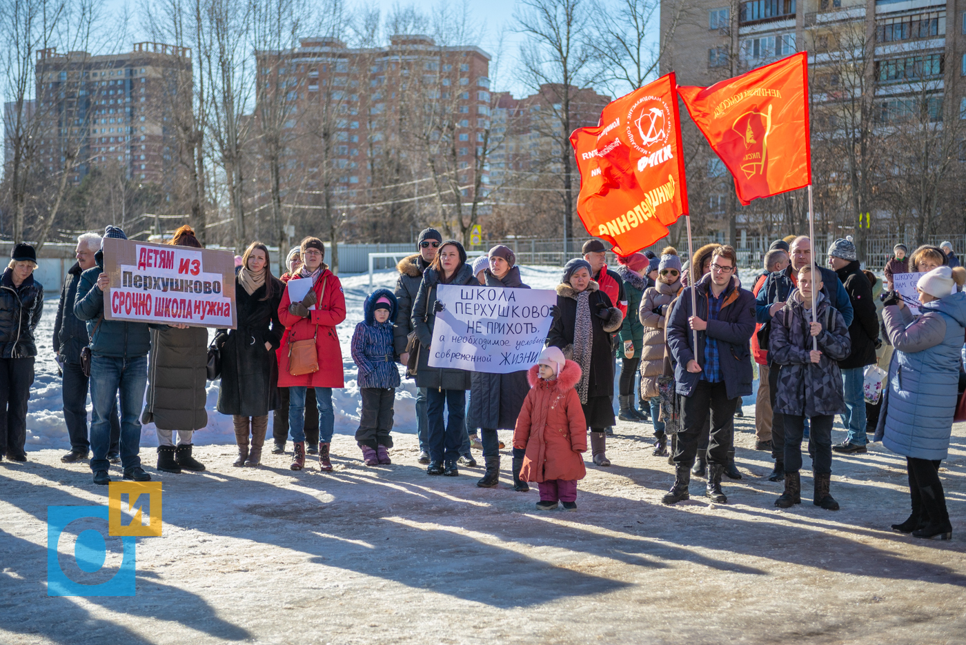 Погода в перхушково одинцовский. Школа Перхушково. Перхушковская школа.