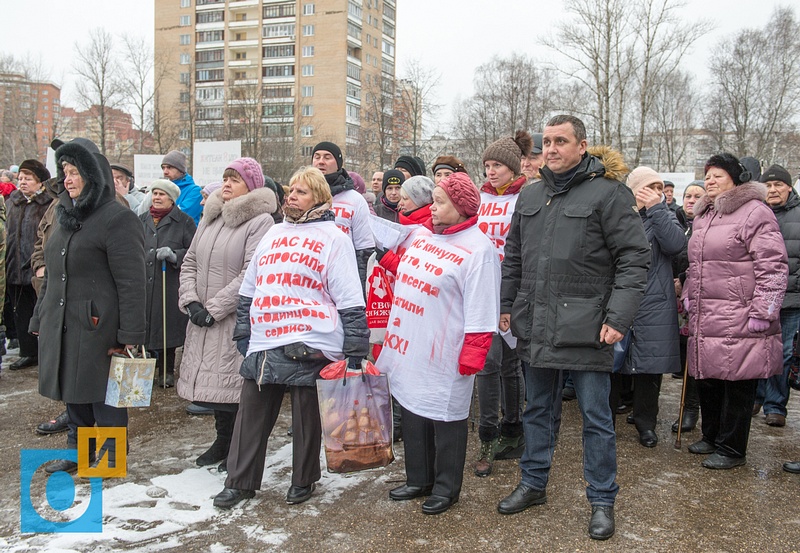 Ооо одинцово. Сервис Одинцово. УК УЖХ Одинцово. Одинцово сервис управляющая компания. ООО реклама сервис Одинцово отзывы.