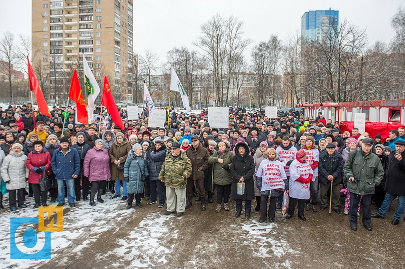 Митинг против передачи 75 домов от АО «УЖХ» в ООО «Одинцово-Сервис»
