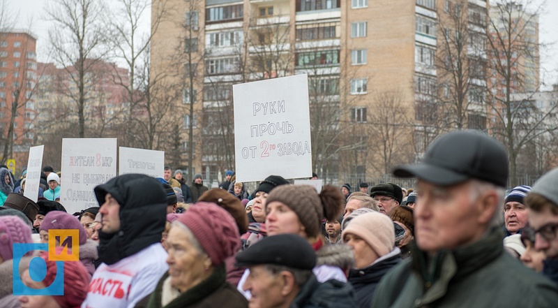 Митинг против передачи 75 домов от АО «УЖХ» в ООО «Одинцово-Сервис»