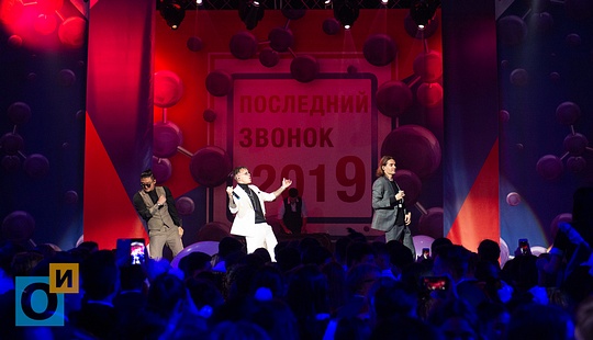 Группа Mband выступила на последнем звонке в Одинцово, Последний звонок 2019