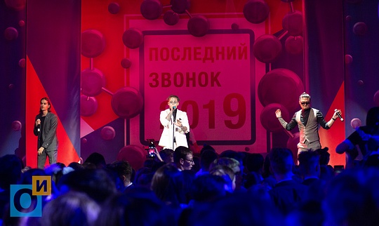 Группа Mband выступила на последнем звонке в Одинцово, Последний звонок 2019