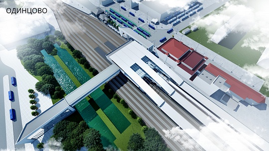 Проект новой железнодорожной станции в Одинцово