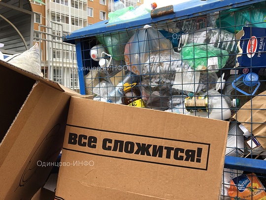 Рузский регоператор не спешит отвечать жителям и журналистам, почему отходы не вывозят , Июль