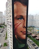 Граффити с Юрием Гагариным на стене дома в Новой Трёхгорке