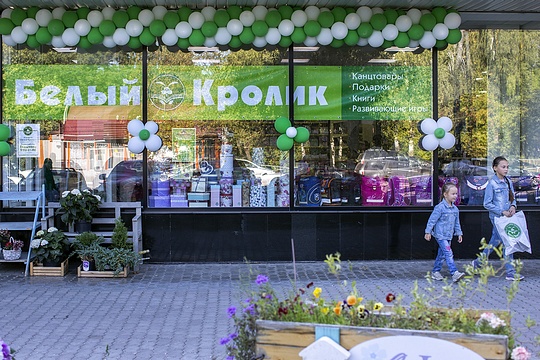 Магазин «Белый Кролик» открылся в Одинцово, Магазин «Белый Кролик» открылся в Одинцово