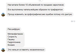 Обращение в редакцию жителя 5 микрорайона