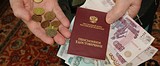 Программа поддержки пенсионеров УК ООО «Одинцово-Сервис»