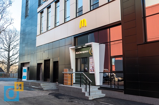 3-й ресторан Макдоналдс открылся в Одинцово, центр, макдак, макдоналдс, ресторан, ресторан быстрого обслуживания,